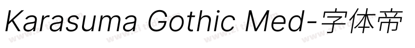 Karasuma Gothic Med字体转换